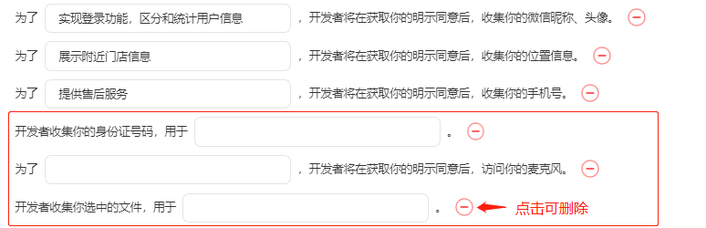 5f3b1783592884.png