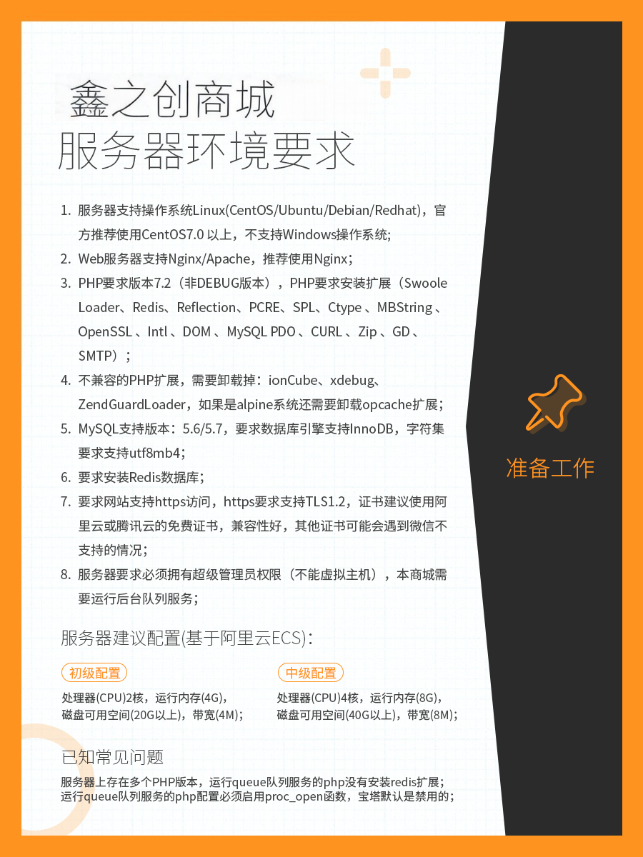 e27a1783531411.png
